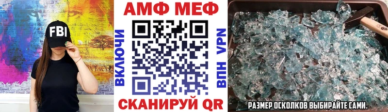 Амфетамин 97%  Купить где  Благодарный 
