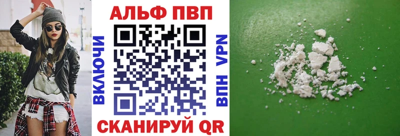 A PVP СК  Купить где  Благодарный 