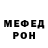 КЕТАМИН VHQ Sania Zaripova