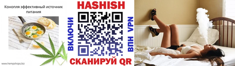 Купить закладки  Благодарный  Еда ТГК конопля 