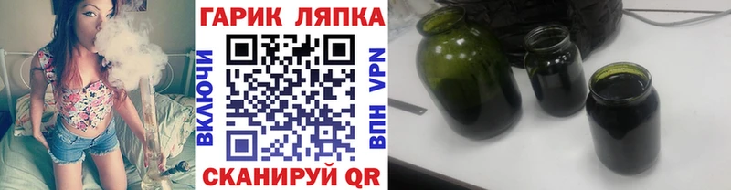 Купить где  Благодарный  ГАШИШ Premium 