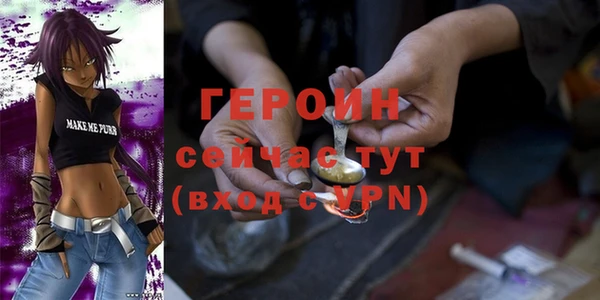 мдма Заволжье