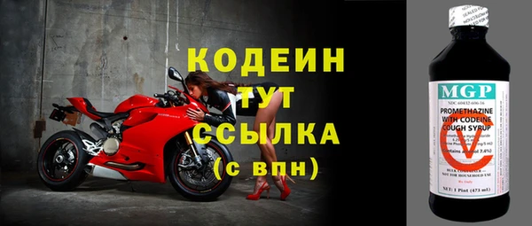 мдма Заволжье