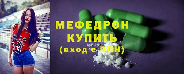 jwh Заводоуковск