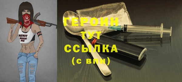 jwh Заводоуковск