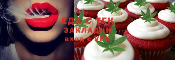 мдма Заволжье