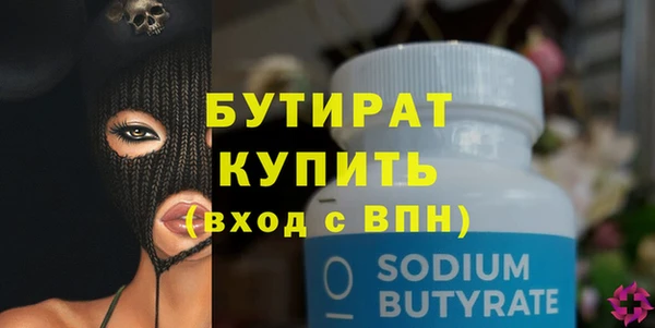 jwh Заводоуковск
