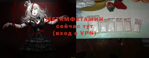 jwh Заводоуковск