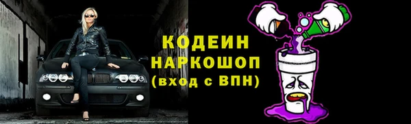 mdpv Заволжск
