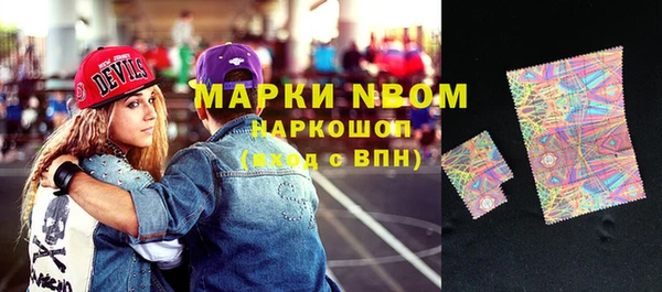 mdpv Заволжск