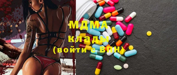 мдма Заволжье