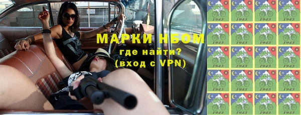 jwh Заводоуковск
