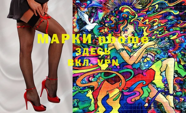 мдма Заволжье