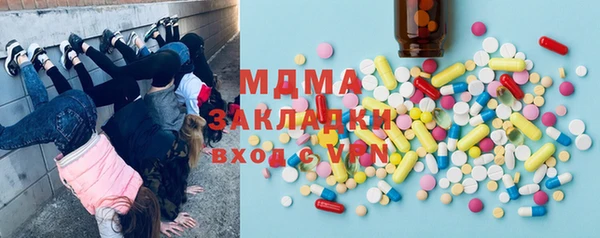 мдма Заволжье