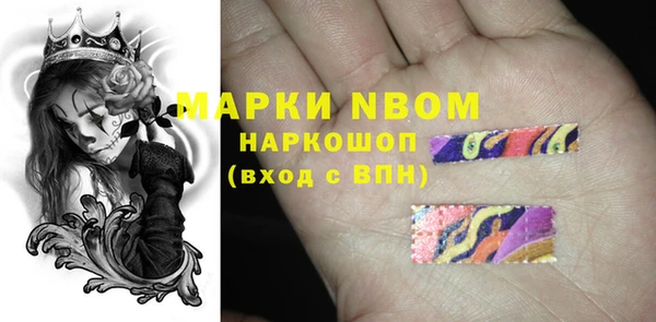 мдма Заволжье