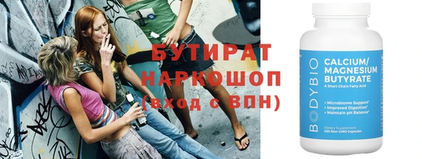 jwh Заводоуковск