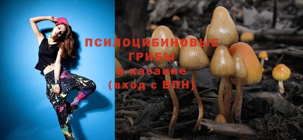 мдма Заволжье