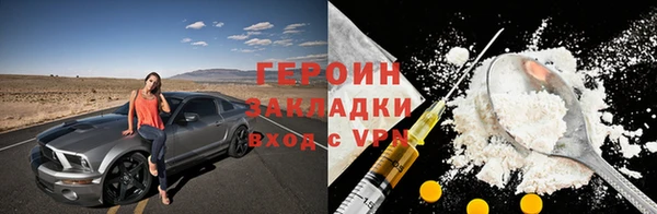 jwh Заводоуковск
