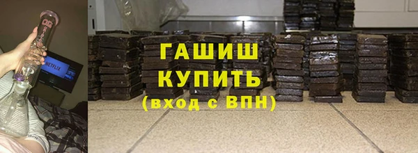 мдма Заволжье