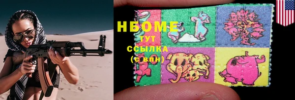 мдма Заволжье