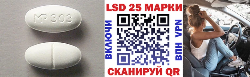 ЛСД экстази кислота  Купить  Благодарный 