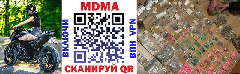 Купить где  Благодарный  МДМА Molly 