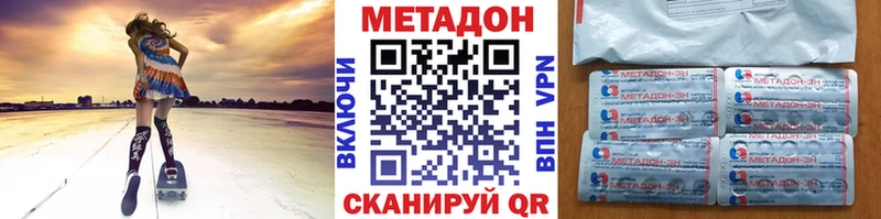 Купить где  Благодарный  Метадон белоснежный 