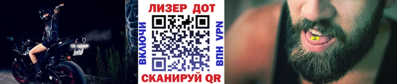 Марки N-bome 1,8мг  Купить закладки  Благодарный 