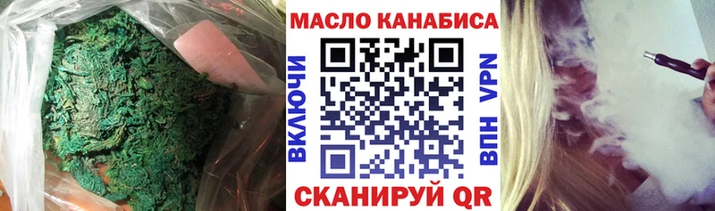 Дистиллят ТГК Wax  Купить  Благодарный 