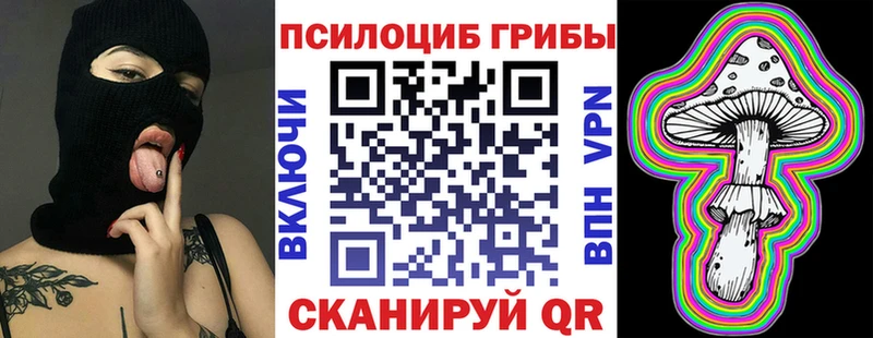 Галлюциногенные грибы ЛСД  Купить где  Благодарный 